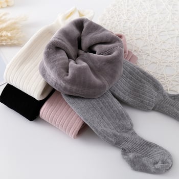 Colanți pentru fete, căptușiți cu fleece, îngroșați, din catifea de lapte pentru bebeluși, toamna și iarna 2024, culoare solidă, ultra-groși
