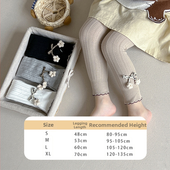 Dječje tajice za proljeće i jesen, mašna za djevojčice, najlonke za vanjsku odjeću, velike pp dječje čarape, tanke hlače na veliko