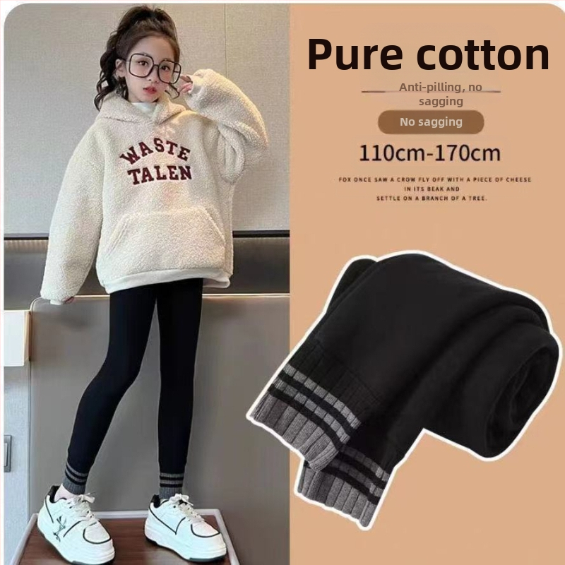 Tüdrukute retuusid kevad ja sügis 2024 uued sügispüksid suured laste ülerõivad püksid laste Korea stiilis retuusid sügis