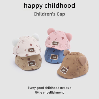 Kūdikių kepurė pavasariui ir rudeniui, nauja miela kūdikio kepurė priekinei daliai, super mielos beretės nuo saulės, madingos berniukams ir mergaitėms