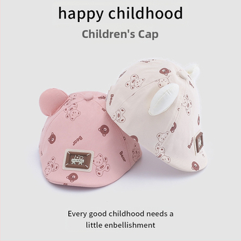 Kūdikių kepurė pavasariui ir rudeniui, nauja miela kūdikio kepurė priekinei daliai, super mielos beretės nuo saulės, madingos berniukams ir mergaitėms