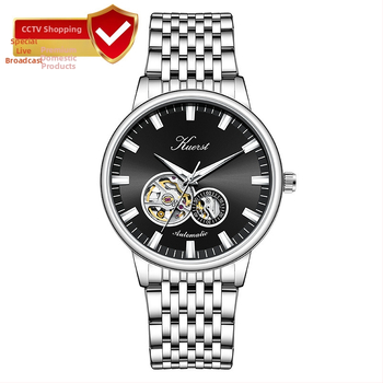 Rūpnīcas tiešā pārdošana Šveices zīmola Coolshington tērauda jostas automātiskais mehāniskais vīriešu pulkstenis ūdensizturīgs pulkstenis tiešraides piegāde