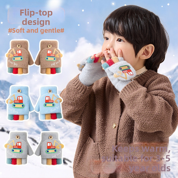 Sügis-talvised poolsõrmega ülespööratavad sõrmedeta kootud lasteaiapoiste paksendatud ja soojad talvised multifilmidest villased lastekindad