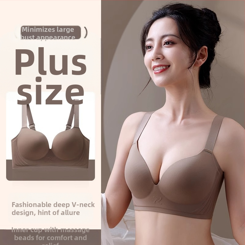 Traceless liela izmēra apakšveļa sievietēm, liela krūšu formas, maza, pilna kausiņa, slaidinoša, pull-up, pret noslīdēšanu, parmezāns