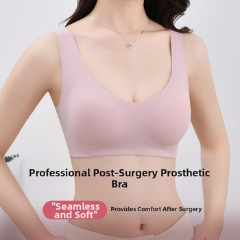Jäljeta rinnapesu spetsiaalne rinnaoperatsioonijärgne rinnahoidja, kerge hingav võltsrinnapadi, võltsrinnapesu hulgimüük