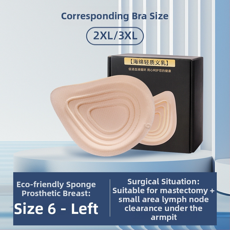 Jäljeta rinnapesu spetsiaalne rinnaoperatsioonijärgne rinnahoidja, kerge hingav võltsrinnapadi, võltsrinnapesu hulgimüük