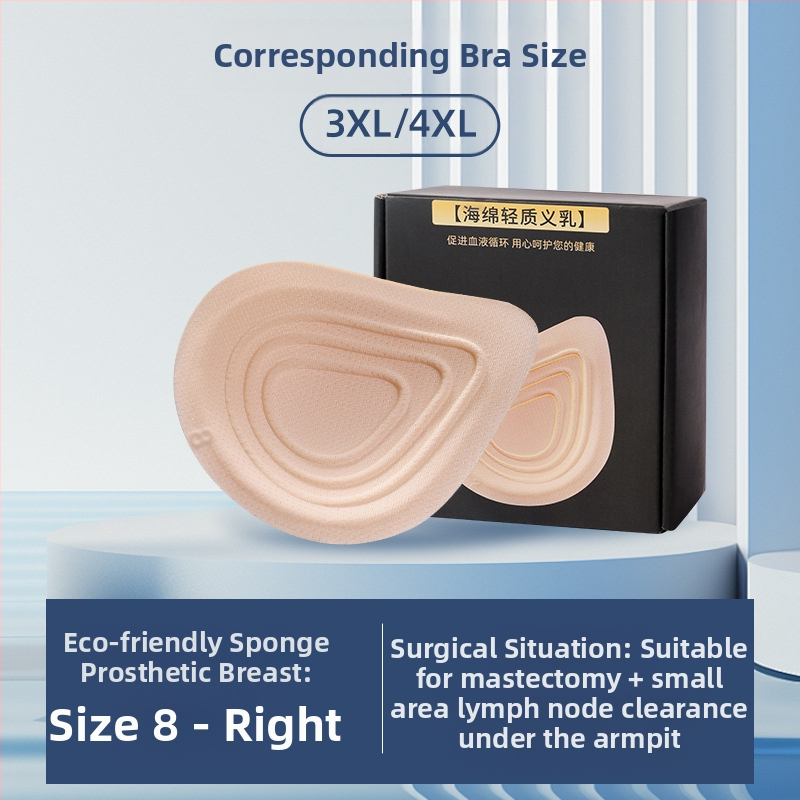 Jäljeta rinnapesu spetsiaalne rinnaoperatsioonijärgne rinnahoidja, kerge hingav võltsrinnapadi, võltsrinnapesu hulgimüük