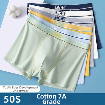 Jauna vīriešu apakšveļa no kokvilnas A klases kokvilnas bokseršorti, lielizmēra, vidēja jostasvieta, ātri žūstoša, elpojoša vīriešu apakšveļas galva.