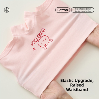 Mergaičių apatiniai iš grynos medvilnės, A klasės medvilnės, aukštu juosmeniu, pilvuką apsaugantys bokseriai. Mergaičių rudens vidurio ir žiemos šortai be sėdmenų kirpimo.