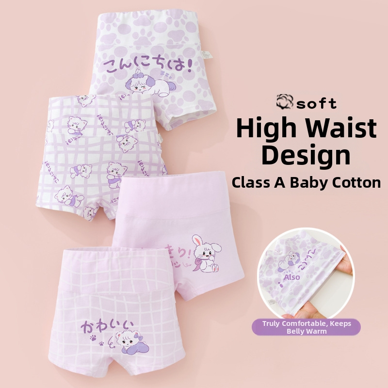 Mergaičių apatiniai iš grynos medvilnės, A klasės medvilnės, aukštu juosmeniu, pilvuką apsaugantys bokseriai. Mergaičių rudens vidurio ir žiemos šortai be sėdmenų kirpimo.