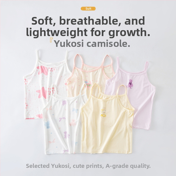 Djevojački prsluk Ljetni tanki ledeno svileni Cool unutarnji dio odjeće Bez rukava za bebe Djevojčice Vanjska odjeća Fuj Svileni dječji prsluk