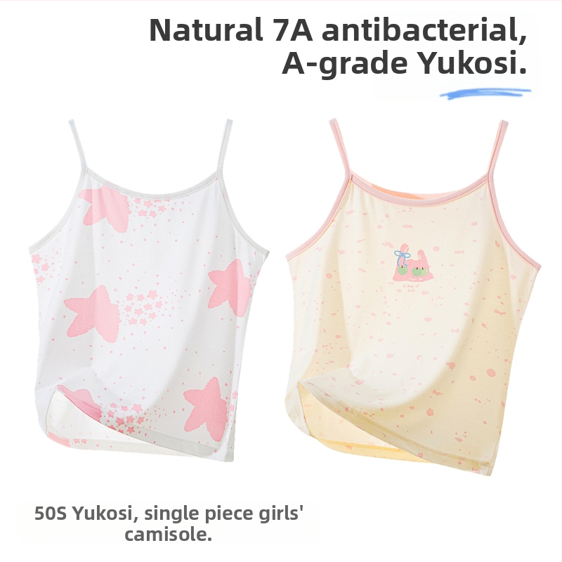 Djevojački prsluk Ljetni tanki ledeno svileni Cool unutarnji dio odjeće Bez rukava za bebe Djevojčice Vanjska odjeća Fuj Svileni dječji prsluk