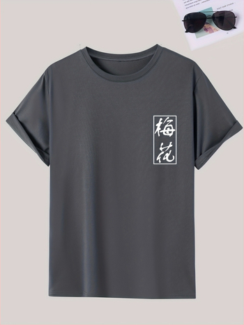 Tricou cu imprimeu de caractere chinezești Prună, tricou bărbătesc, vară, primăvară, toamnă, tricou casual cu mânecă scurtă, jachetă