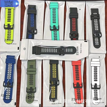 Tinka „Garmin Vivoactive420/22Mm Forerunner255“ dviejų spalvų silikoninis laikrodžio dirželis, suderinamas su „Huawei“