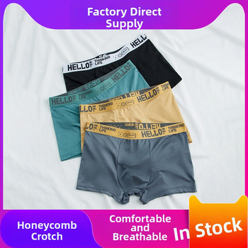Source Factory HELLO meeste aluspesu, nahasõbralikud, hingavad ja moodsad bokserid, Tere, pluss-suurus, keskmise vöökohaga