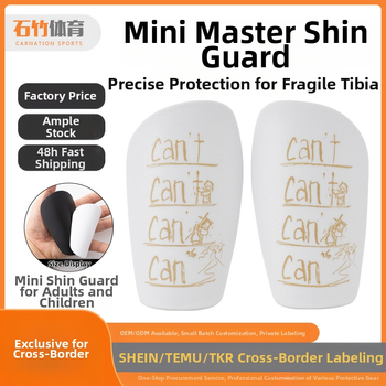 „Temu“ užsienio prekybos mini futbolo kojų apsauga simetriška išlenkta kojų apsauga sustorinta įdėklo tipo apsauginė plokštė įdėklo plokštės apsauga