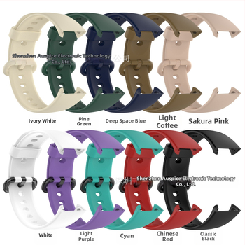 Tinka „Red Rice Watch 2“ silikoniniam dirželiui, „Redmi Watch 2 Lite“ sportinei apyrankei su spalvota sagtimi.