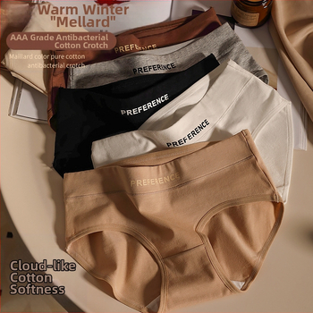 Naiste aluspesu puhtast puuvillast keskmise vöökohaga kolmnurksed lühikesed püksid Rad Sport stiilis puuvillast hingavad tüdrukute sügis- ja talvepesu puhtast puuvillast jalgevahega