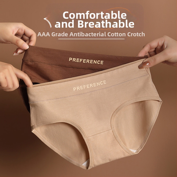 Naiste aluspesu puhtast puuvillast keskmise vöökohaga kolmnurksed lühikesed püksid Rad Sport stiilis puuvillast hingavad tüdrukute sügis- ja talvepesu puhtast puuvillast jalgevahega