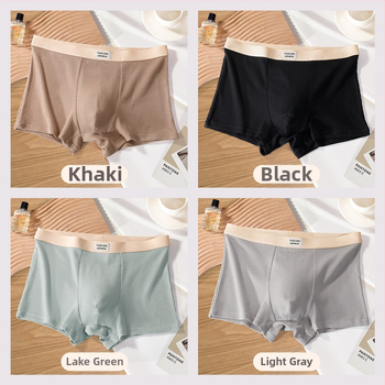 Ανδρικά εσώρουχα από καθαρό βαμβάκι, αντιβακτηριδιακό νήμα 7Α στη μέση του καβάλου, γρήγορο στέγνωμα, χαλαρά, άνετα, αναπνεύσιμα, μποξεράκια για αγόρια