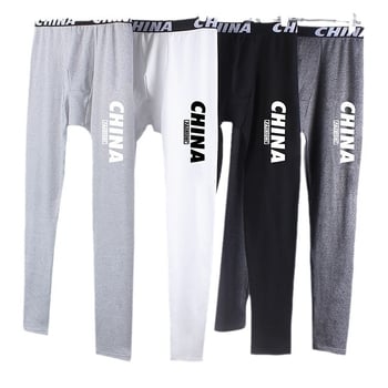 Pantaloni de toamnă pentru bărbați, strat de bază subțire, din fleece periat, la modă, personalitate, termici, pantaloni din fleece, pantaloni de iarnă casual versatil