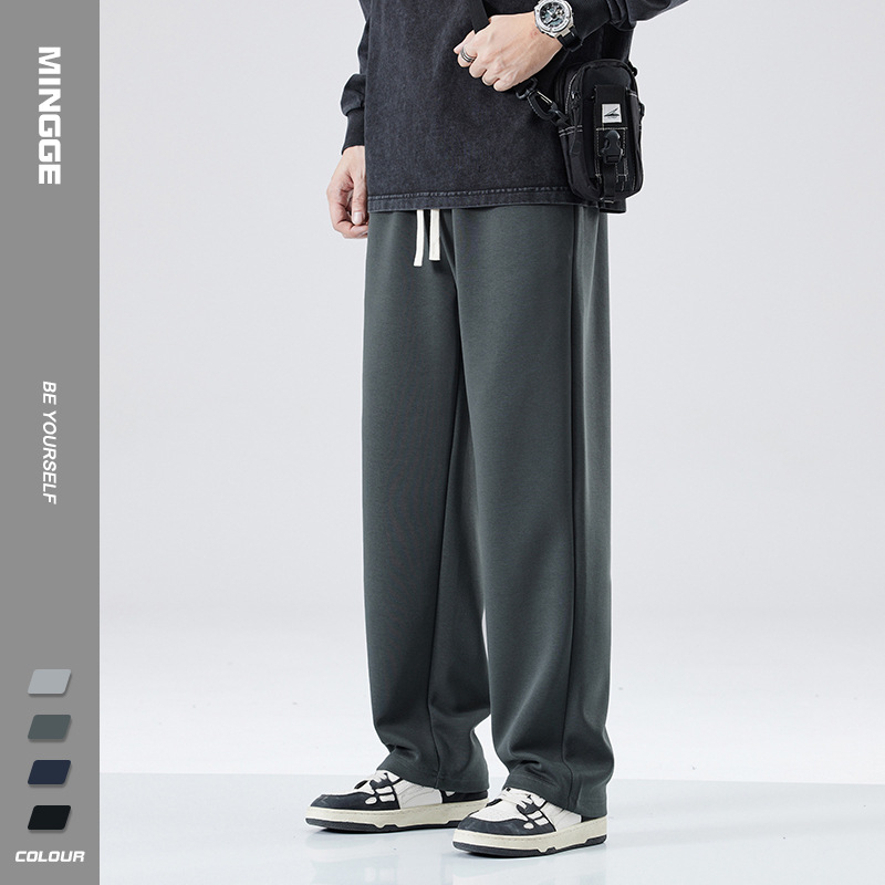 Mingge | Jesenske i zimske modne marke, jednostavne ležerne muške japanske labave drapirane široke ravne hlače