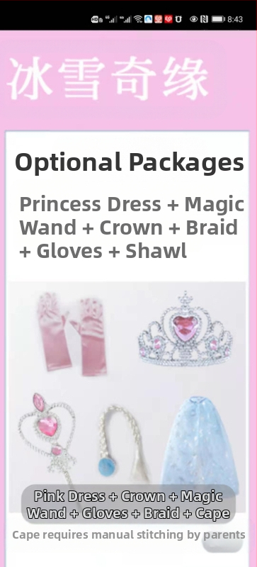 Tüdrukute printsess Anna Frozen suvine uus halloweeni sünnipäevakleit superhaldja kostüüm ilus lääne stiilis