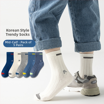 Sügis- ja talvesokid lastele, sääremarja keskpaigani, poiste higi imavad kammitud puuvillased trendikad lastesokid, tudengikirjasokid, puuvillased sokid hulgimüügist