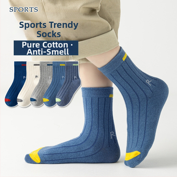 Sügis- ja talvesokid lastele, sääremarja keskpaigani, poiste higi imavad kammitud puuvillased trendikad lastesokid, tudengikirjasokid, puuvillased sokid hulgimüügist