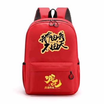 Magic Boy Zha Er Third Prince`i koolikott Cartoon Poiste ja tüdrukute seljakott noortele trükitud seljakott suure mahutavusega kott
