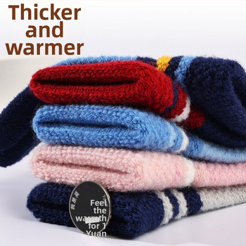 Παιδικά γάντια ζεστή οθόνη αφής χειμώνα παχύρρευστο αγόρια πλεκτό μαλλί παιχνίδια δημοτικού σχολείου κορίτσια πέντε δάχτυλα κάλτσες καρφίτσα