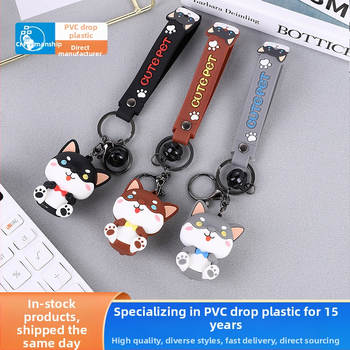 PVC minkšto plastiko mielas šuniuko automobilio raktų pakabukas, aksesuaras, stiliaus kabantis ornamentas, dovanų lėlės raktų pakabukas