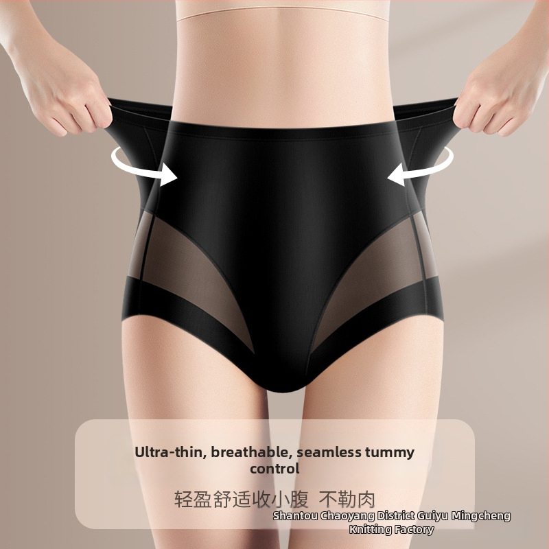 Εσώρουχα χωρίς ίχνη, καλοκαιρινά λεπτά γυναικεία εσώρουχα, σέξι, μεταξωτή κοιλιά, για μεγάλα οπίσθια, από καθαρό βαμβάκι, αντιβακτηριδιακό καβάλο
