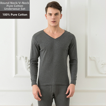 2021 m. V formos iškirptės medvilninis rudens drabužių komplektas, vienspalvis vyriškas šiltas rudens ir žiemos medvilninis vyriškas apatinis trikotažas su rudens kelnėmis