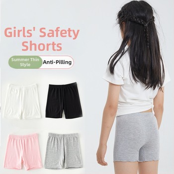 Tüdrukute turvapüksid kevadel ja suvel uued jooksmisvastased kerged suvised õhukesed beebi- ja lastekindlustusega tüdrukute lühikesed püksid jalgevahele