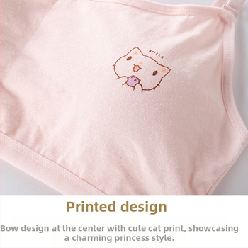 Νέο στυλ σουτιέν χωρίς σκελετό για κορίτσια, με ρυθμιζόμενο κύπελλο και ανάπτυξη, για κορίτσια που αναπτύσσονται εύκολα