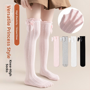Tüdrukute suvised õhukesed põlvekõrgused võrksokid, beebi sääsesokid, laste suvised lillekujulised lipsuga kõrged sokid