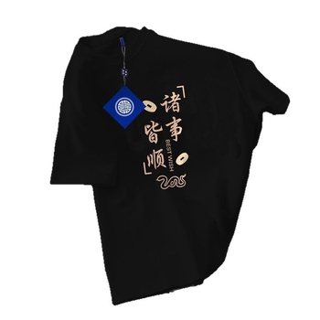 100% pamučna ljetna majica kratkih rukava s motivom godine zmije za muškarce i žene, ležerna odjeća za Novu godinu, dizajn širokog dizajna