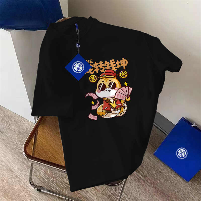 100% pamučna ljetna majica kratkih rukava s motivom godine zmije za muškarce i žene, ležerna odjeća za Novu godinu, dizajn širokog dizajna