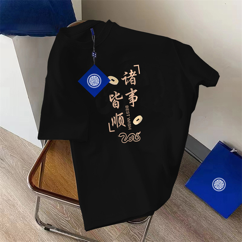 100% pamučna ljetna majica kratkih rukava s motivom godine zmije za muškarce i žene, ležerna odjeća za Novu godinu, dizajn širokog dizajna