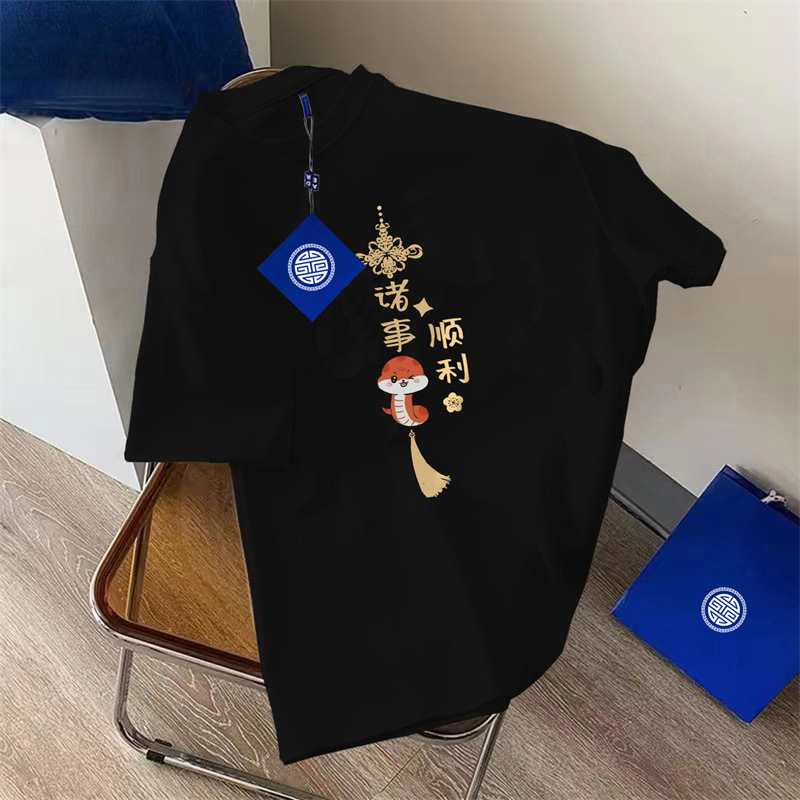 100% pamučna ljetna majica kratkih rukava s motivom godine zmije za muškarce i žene, ležerna odjeća za Novu godinu, dizajn širokog dizajna