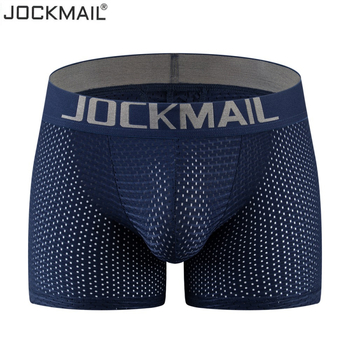 JOCKMAIL Long Mesh Gurnu vīriešu apakšveļa ar polsterētu sūkli, gurnu pacelšanas un apaļīgu plakanu leņķi, viltus dibens