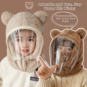 Detská čiapka, vetruodolná čiapka, zimná šatka integrovaná čiapka s tvárovým štítom, celotvárová ochrana, cyklistická čiapka s medveďom, vetruodolná a teplá