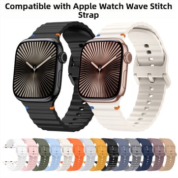 Apple Watch szilikon szíj Apple iwatch10/9/8 hullámos autós szíj