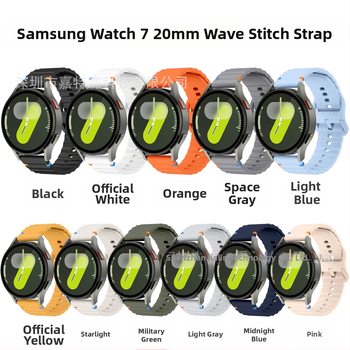 Za Samsung watch765 Wavy Stitch 20mm silikonski remen za sat Huawei 22mm silikonski remen za zglob s kopčom u boji