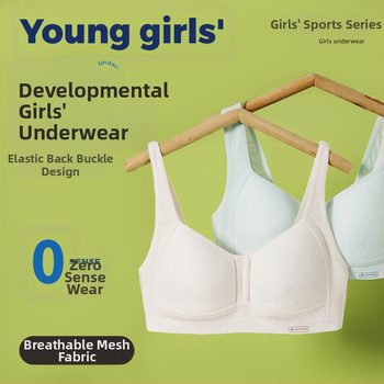 Võrgust hingav arendav spordirinnahoidja tüdrukutele, vest keskkooliõpilaste aluspesu keskkooliõpilaste mugav rinnahoidja