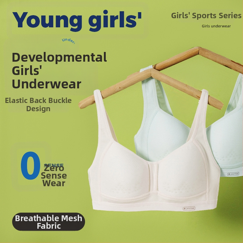 Дишащ мрежест спортен сутиен за момичета, жилетка за ученици от гимназията, бельо за ученици от гимназията, удобен сутиен