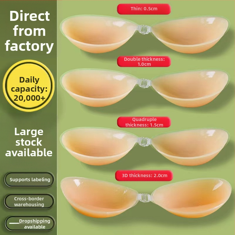 Αόρατο Σουτιέν Σιλικόνης, Πυκνό, Αδιάβροχο, Στράπλες, Ειδικό Νυφικό Εσώρουχο, Σέξι Push-Up, Αδιάβροχη Εφαρμογή