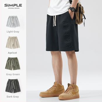 Hansca2024 Ljetne nove teške sportske kratke hlače za muškarce, široke, moderne, ležerne, košarkaške, crne, petčetvrtinske hlače za muškarce