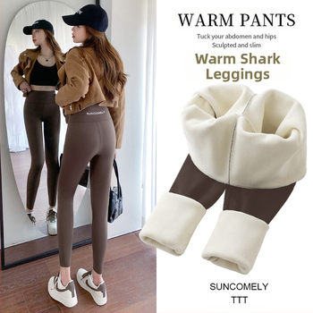 Κολάν από δέρμα καρχαρία από βελούδο αρνιού για γυναίκες, για να φορούν ως πανωφόρι τον χειμώνα, με φλις επένδυση και πυκνωτικό, ελαστικό παντελόνι γιόγκα Barbie με αδυνατιστική εμφάνιση, που δεν φουσκώνει.
